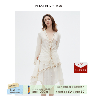 海鸥白南法海螺贝壳V领开衫 当当同款 PDF5C197 NO.备述 PERSUN