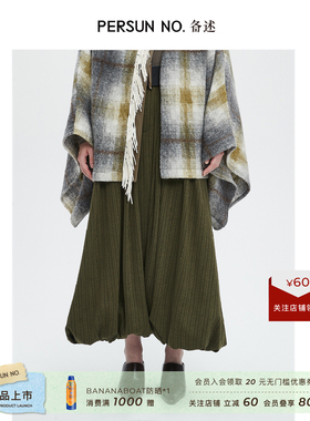 PERSUN NO.【当当同款】绿影松韵针织花苞不配皮带长裙PDE6B641
