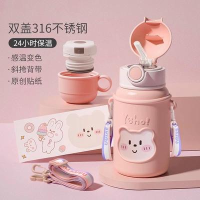 德国带重力球保温杯吸管杯孕妇产妇专用躺着喝水杯子成人月子ppsu