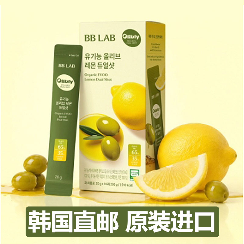 韩国直邮进口BBLAB橄榄油柠檬汁NFC有机特级初榨纯果蔬汁空腹图片