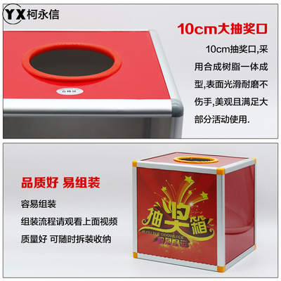 大中小号抽奖箱红色透明抽签盒年会公司活动幸运摸奖多色球摇奖箱