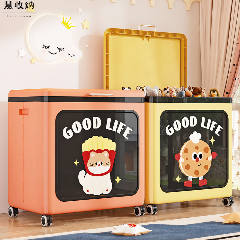 翻盖式收纳箱可折叠带轮加厚大容量收纳柜可爱卡通衣服衣物储物箱,收纳整理,收纳箱,淘宝优惠券,粉丝福利购,淘宝优惠卷