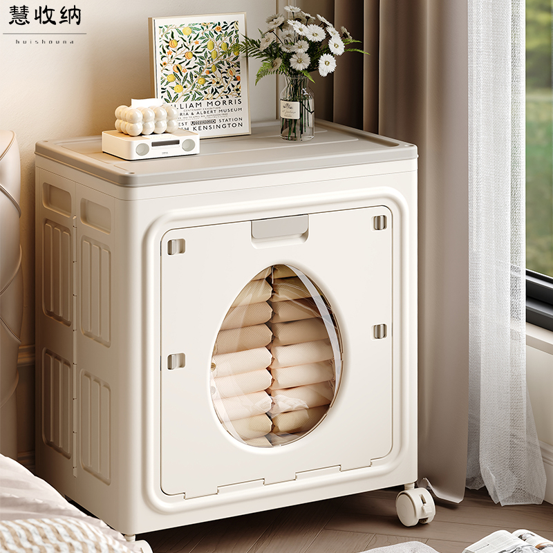 大容量收纳箱可折叠带轮衣服收纳柜家用特大号翻盖被子换季整理箱,收纳整理,收纳箱,淘宝优惠券,粉丝福利购,淘宝优惠卷