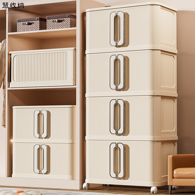 收纳柜免安装带轮置物柜家用多层宝宝衣柜客厅卧室可折叠玩具柜子,收纳整理,收纳柜,淘宝优惠券,粉丝福利购,淘宝优惠卷