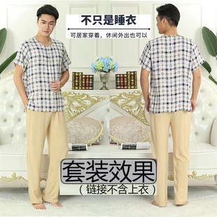 睡裤 外穿两口袋长裤 休闲裤 居家裤 男中老年夏秋季 造棉棉绸裤 绵绸裤