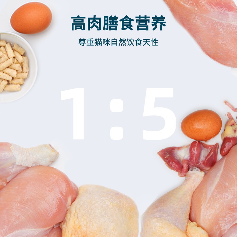 鲜朗无谷主食冻干生骨肉全价猫粮奶糕幼猫成猫布偶英短兔肉配方