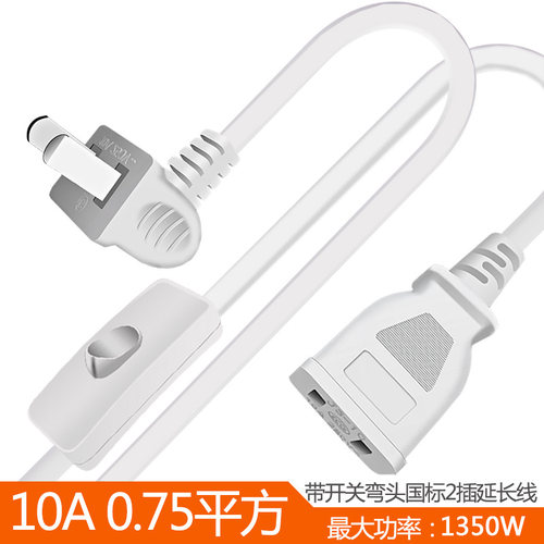 两孔二芯两2插电源延长线插座带开关创意接线板电风扇加长线插头