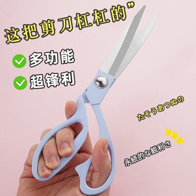 剪刀裁缝专用家用服装裁剪线头专业裁布剪纸服装厂布料缝纫大剪子