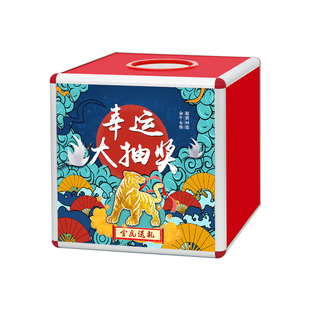 大小号活动抽奖箱创意亚克力透明摸奖箱定制网红色抓奖箱子小学生