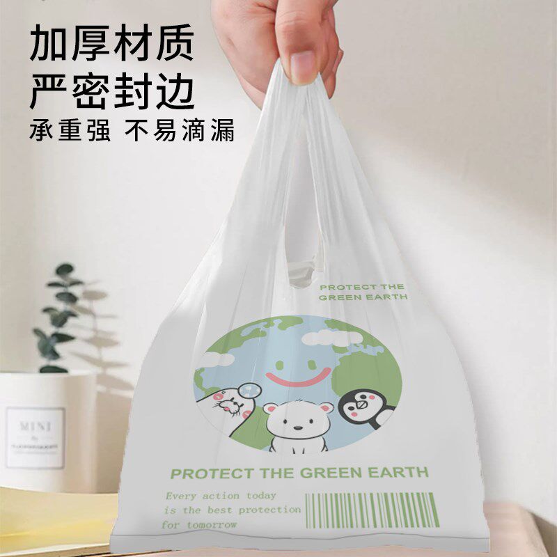 小号垃圾袋学生桌面迷你家用手提式加厚宠物猫屎车载垃圾桶清洁袋