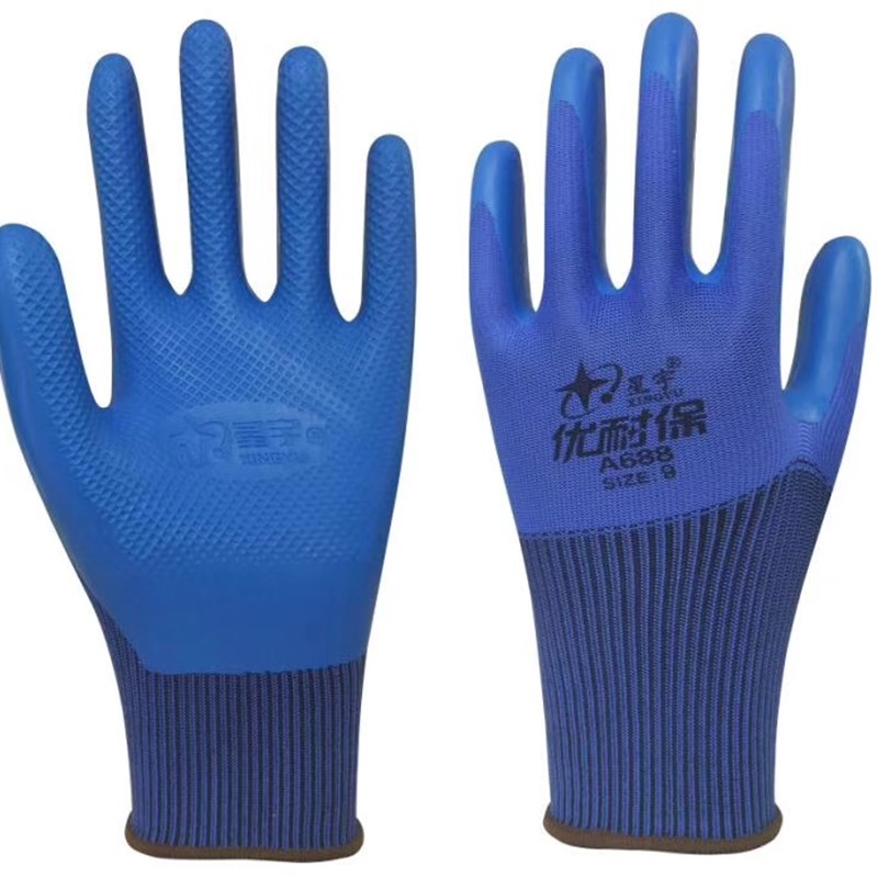 女款星宇优耐保A688/A698透气耐磨钢筋建筑工地软胶劳保胶手套
