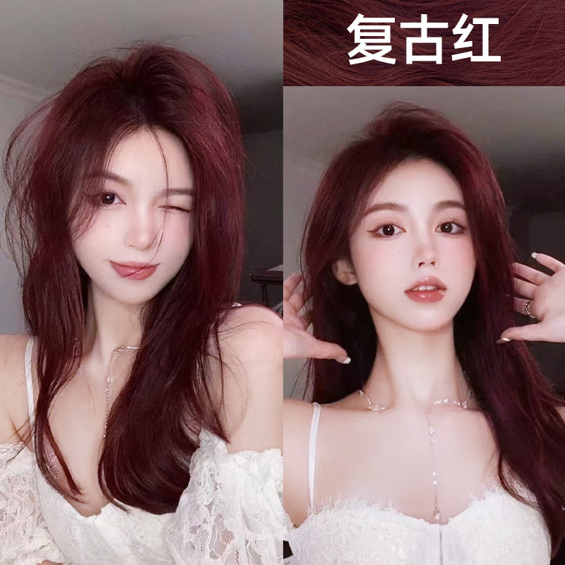 潮发型宝哥海王红色染发膏显白流行色免漂自己在家染发剂波尔多红,美发护发/假发,彩染,淘宝优惠券,粉丝福利购,淘宝优惠卷