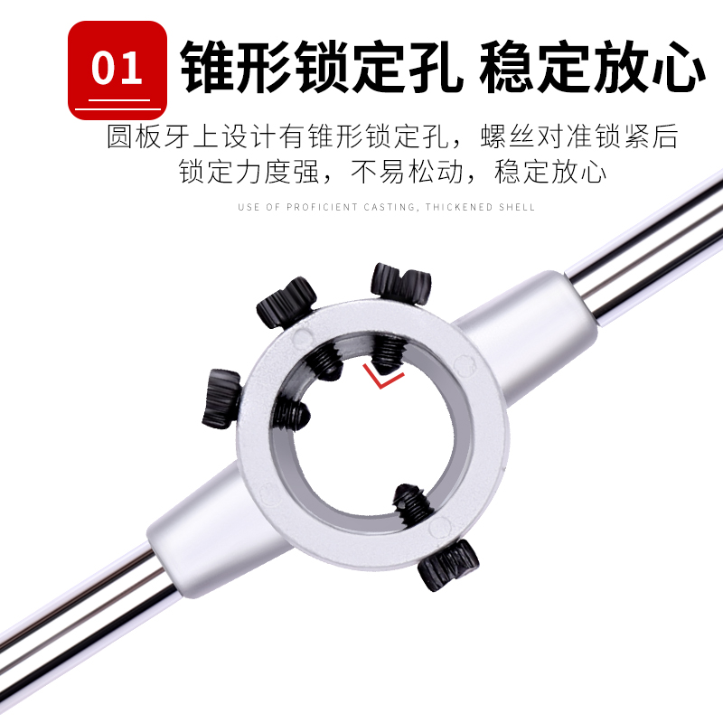 板牙绞手圆板牙扳手手动套丝绞手架绞丝器水管螺纹开攻牙工具扳手