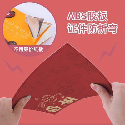 2024新版出生证疫苗本保护套十二生肖宝宝双胞胎可放两张证件卡套
