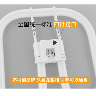 2D蝴蝶灯管三基色吸顶荧光蝶形白光暖光方形四针荧光灯21w38w55w