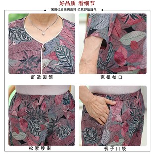 套装 纯棉睡衣婆婆薄开衫 妈妈全棉家居衣服奶奶夏季 中老年人女夏装