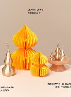 逅里Hollihom 发财黄葫芦摆件 乔迁之喜开业布置新中式博古架装饰