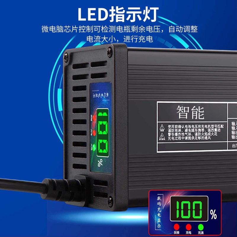 铝壳5A8A10A锂电池充电器48v60v72v三元铁锂充电机快充自动断电