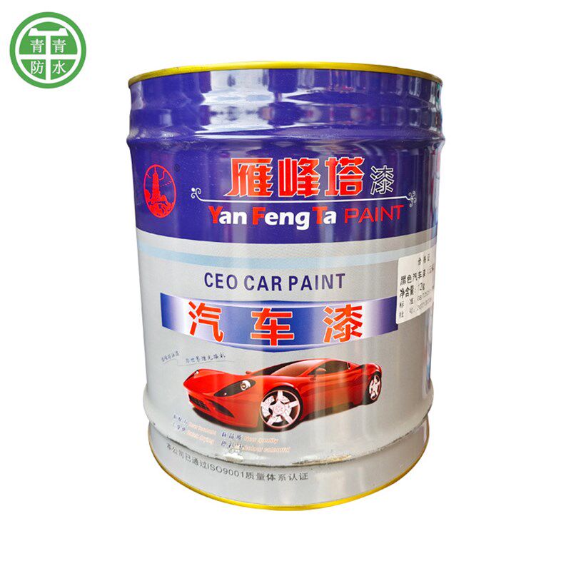 雁峰塔汽车漆汽车磁漆工业漆金属漆防腐防锈油漆