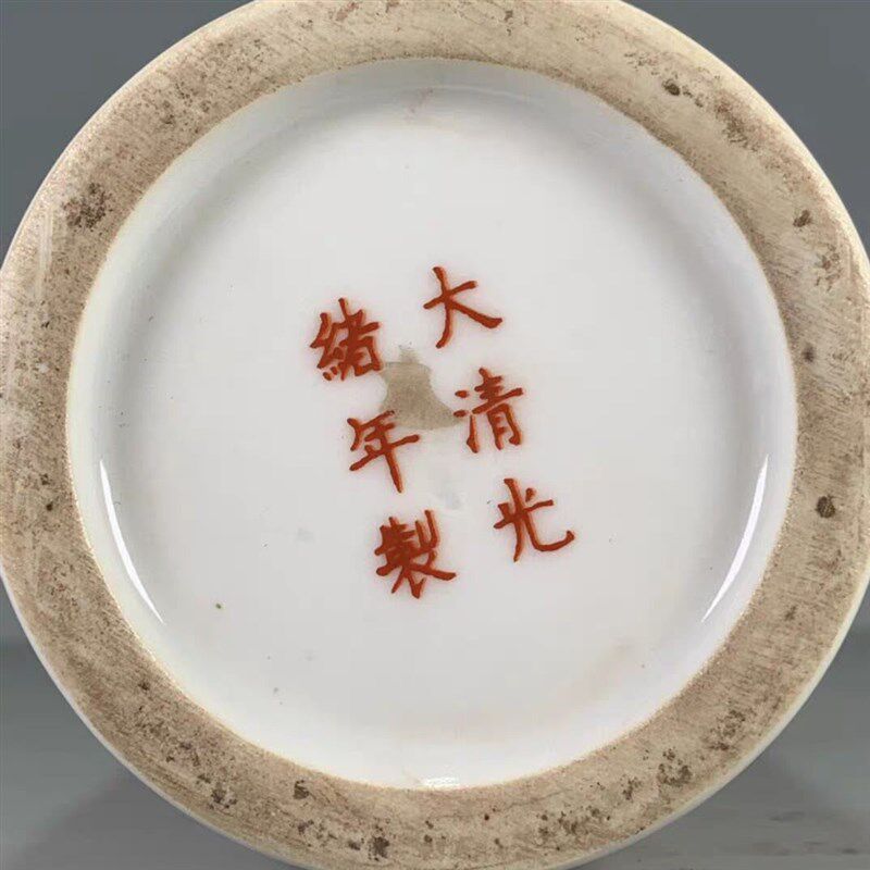 仿古大清光绪年制春色满园笔筒 仿古瓷器仿古董古玩家装家居摆件