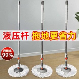 自动脱水一拖净配件家用墩布拖布单杆 新疆通用拖把杆旋转新款