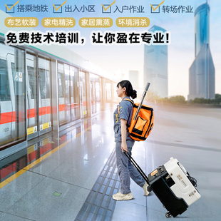 沙发布艺地毯清洗机蒸汽喷抽一体窗帘床垫家用小型商用家政清洁机