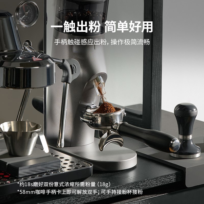 【新品】格米莱9010意式磨豆机家用商用电动磨豆机粉碎机现磨浓缩