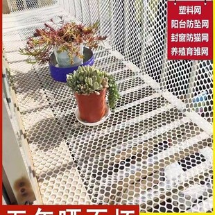 阳台晾晒咸菜腊肉平铺网罩晒地瓜鱼干辣椒干货家用防衣服掉落神器