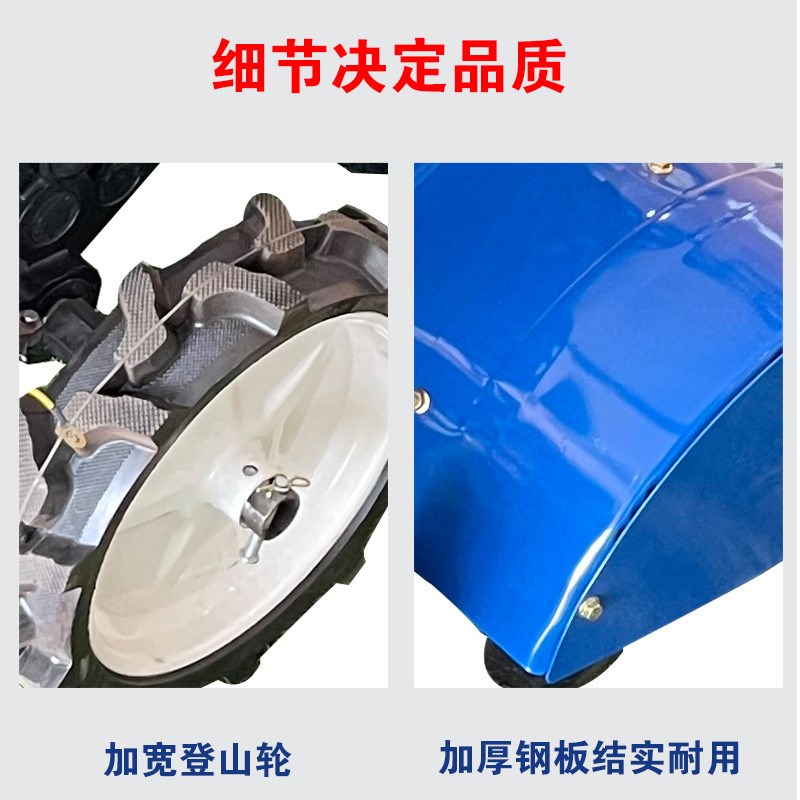 小型微耕机四驱旋耕机多功能柴油松土机汽油锄地机农用除草翻土机