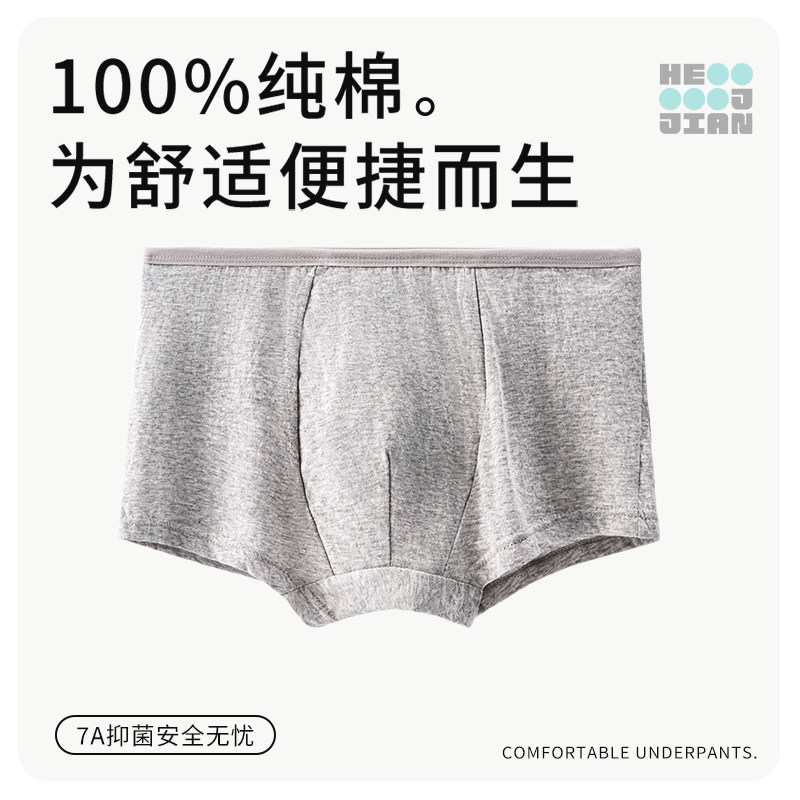 盒尖尖一次性内裤男士男纯棉无菌旅行灭菌便携免洗日抛裤便携式,户外/登山/野营/旅行用品,一次性内裤,淘宝优惠券,粉丝福利购,淘宝优惠卷
