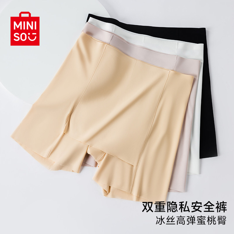 名创优品夏季新款女士冰丝安全裤女防走光无痕二合一打底裤薄款R