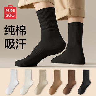 名创优品黑色男士 纯棉10A抗菌中筒棉袜吸汗透气防臭不闷汗袜子冬