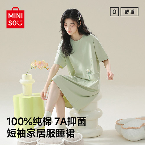 名创优品纯棉睡裙女夏家居服睡衣