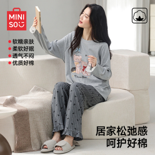 休闲宽松2025新款 春秋季 全棉家居服 套装 名创优品睡衣女士纯棉长袖