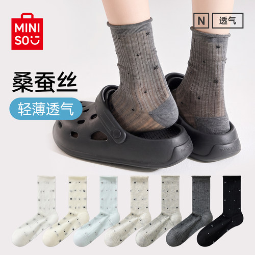 名创优品夏季薄款桑蚕丝女堆堆袜