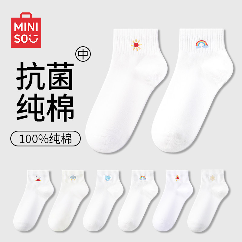 名创优品袜子女短袜春秋透气防滑不掉跟卡通天气低帮纯棉袜短袜