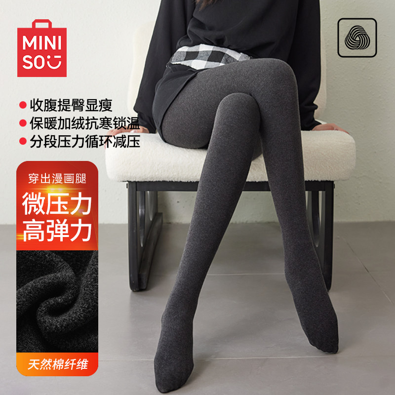 名创优品打底裤女秋冬季2025新款保暖加厚黑色外穿踩脚连裤袜女款,女士内衣/男士内衣/家居服,连裤袜/打底袜,淘宝优惠券,粉丝福利购,淘宝优惠卷