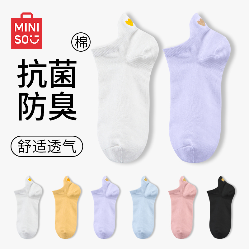 名创优品袜子女款纯棉夏季薄款2025短袜透气防臭7a抗菌女士船袜
