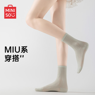 薄款 名创优品miu系穿搭袜子女夏季 棉质透气堆堆袜ins风网眼中筒袜