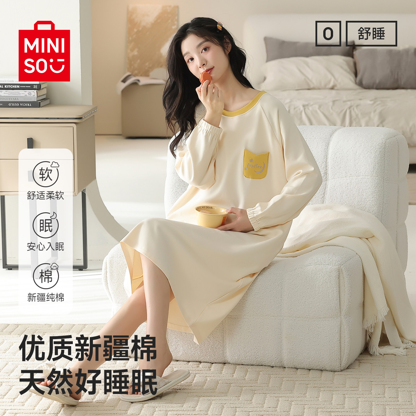 名创优品纯棉长袖睡裙女款秋季带胸垫中长款可外穿家居服全棉睡衣