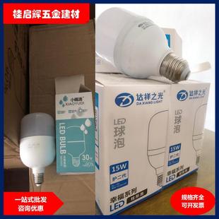 达祥之光LED灯泡柱形螺口E27节能灯及其它品牌球泡或工程用球泡