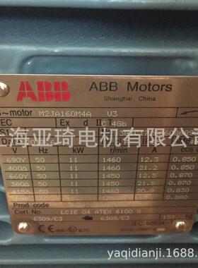 QABP80M4A-0.55KW上海ABB变频电机