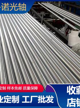 来图加工定制45#钢直线光轴镀铬棒软轴硬轴攻丝 键槽直径8-60mm