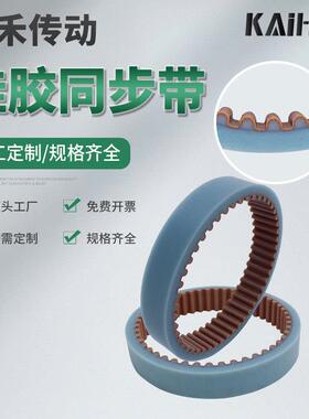凯禾传动HTD-5M 耐高温加硅橡胶同步带无缝耐油工业传动皮带