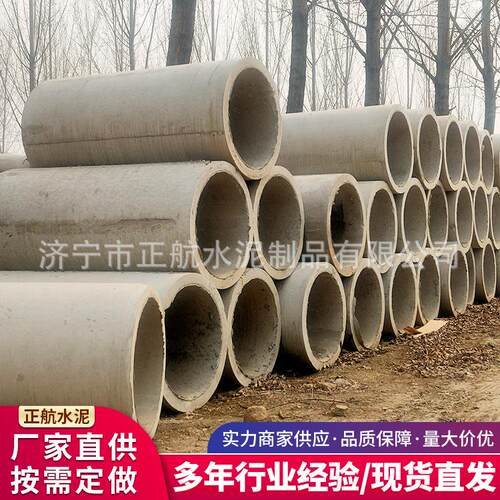 承涵插口筋混凝土水泥管钢筋钢混凝土排水管水泥管