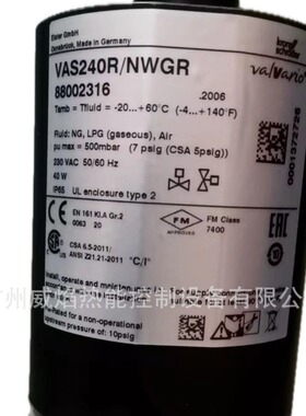 【实物】VAS240R/NWGR，88002316电磁阀德国霍科德Kromschroeder