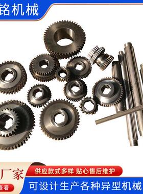 T2120/T2135深孔镗床头箱齿轮 ，钻杆箱齿轮