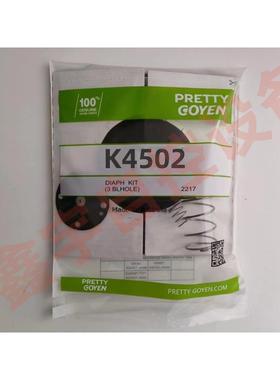 PRETTY GOYEN 脉冲阀 RCA45FS010-300膜片维修包K4502 RCA25FS010