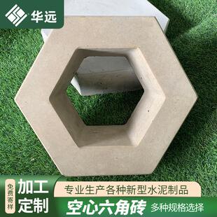 家直销空心六角市政绿化车位pc仿石砖广场公园路面砖透水厂砖