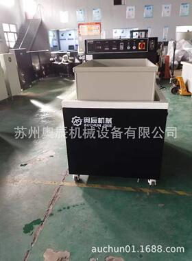 无锡通信电子配件去毛刺机 磁力抛光机 磁力研磨机 现货供应